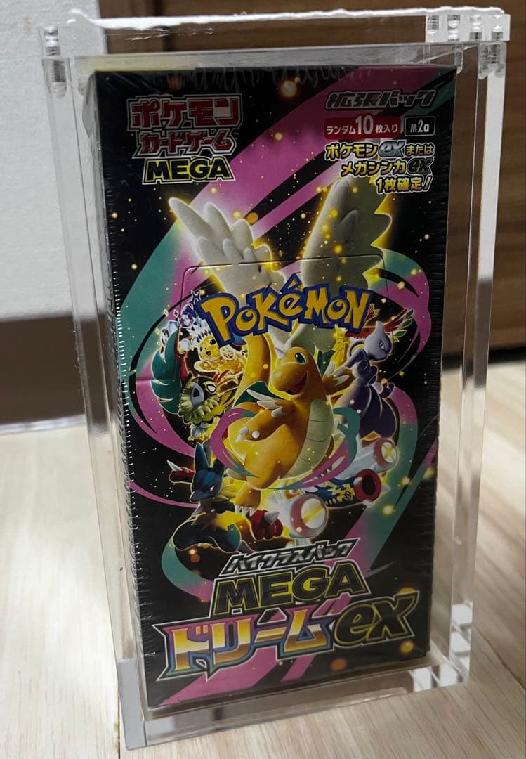 値下げ予定 PSA10候補MAコンプ シュリンク付きBOX メガドリームex