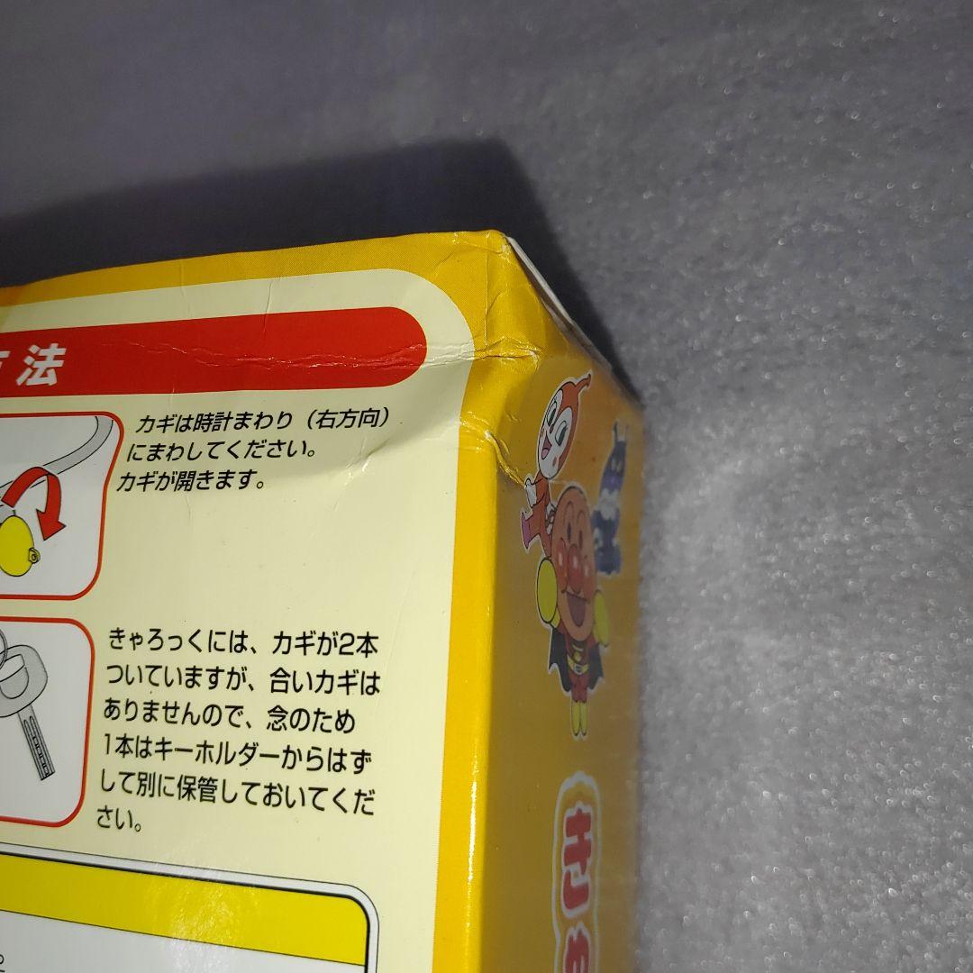 ANPANMAN アンパンマン きゃろっく 12個セット
