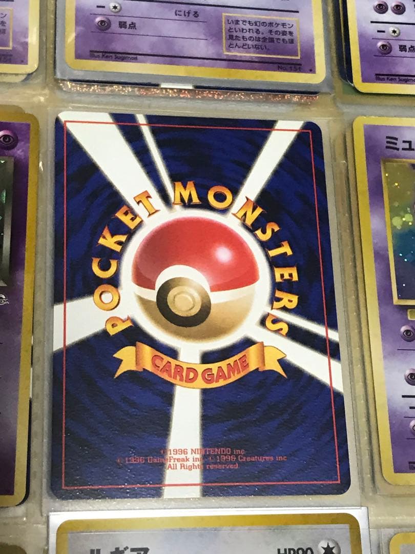 ポケモンカードR団のミュウツー