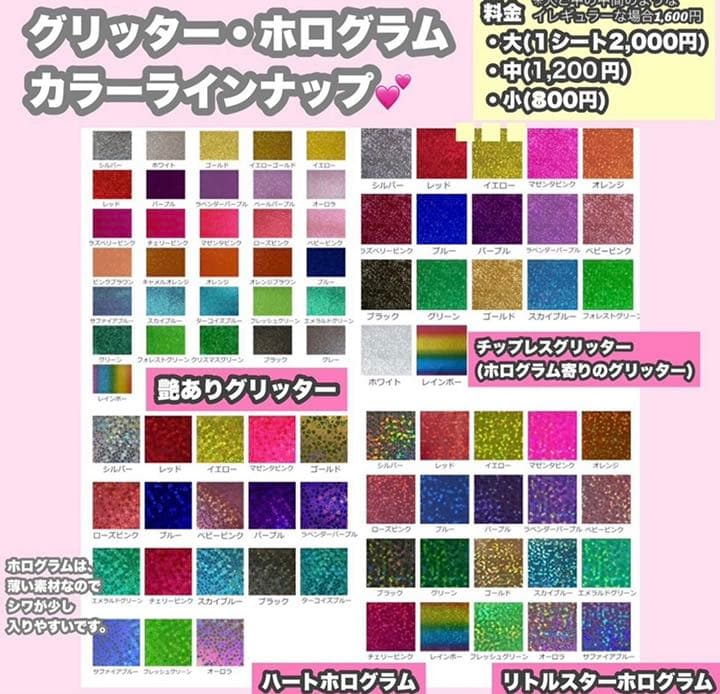 うちわ屋さん　うちわ文字　連結　国内アイドル　LDH JO1 INI 韓国