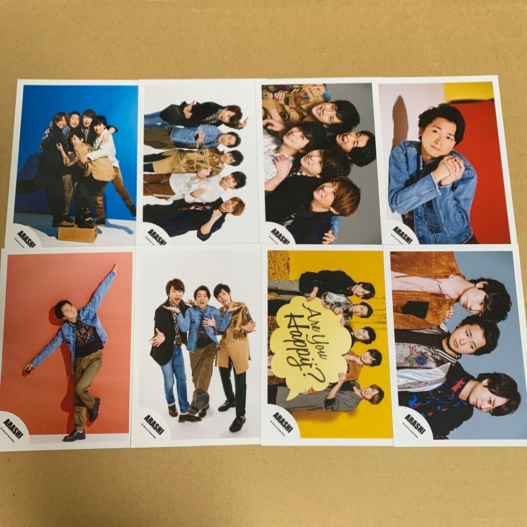 嵐 大野智 公式写真セット①