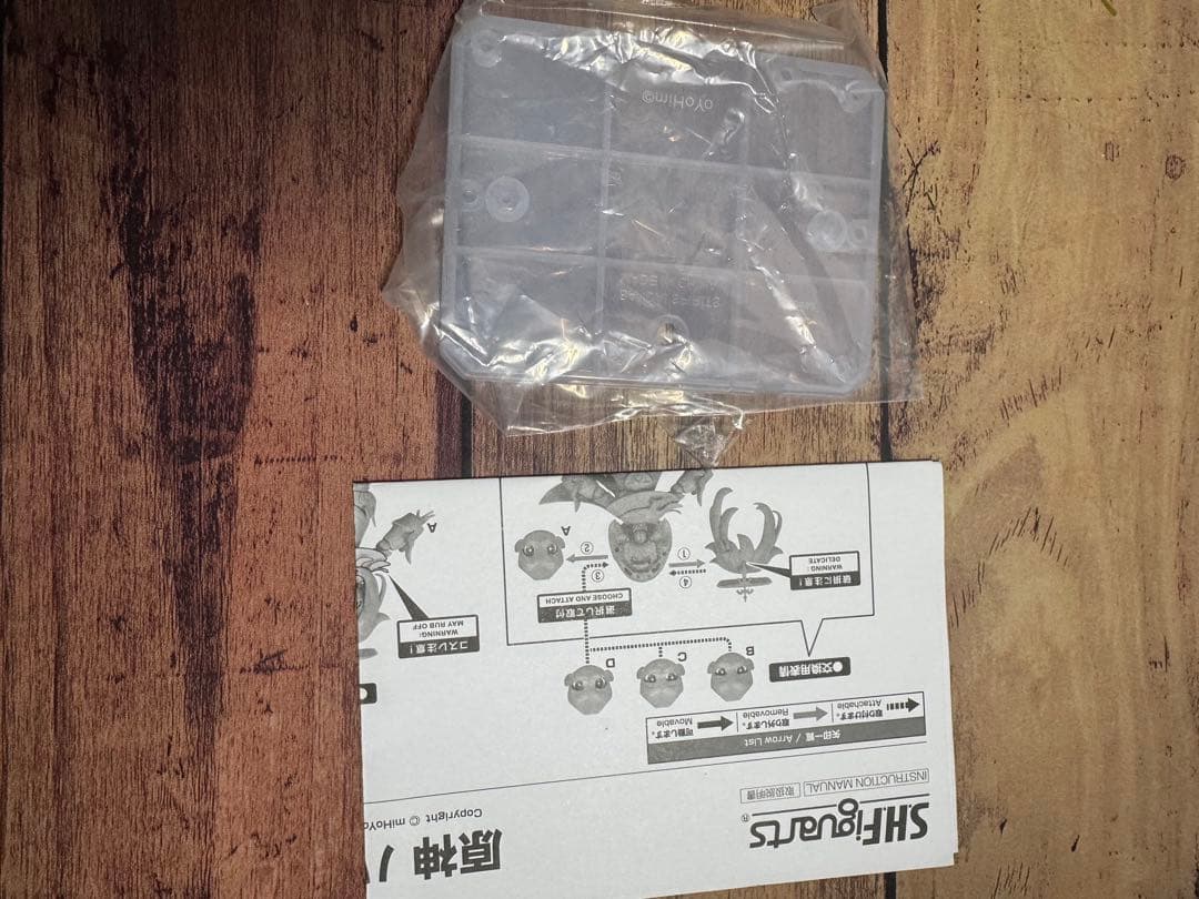 S.H.Figuarts 原神 パイモン