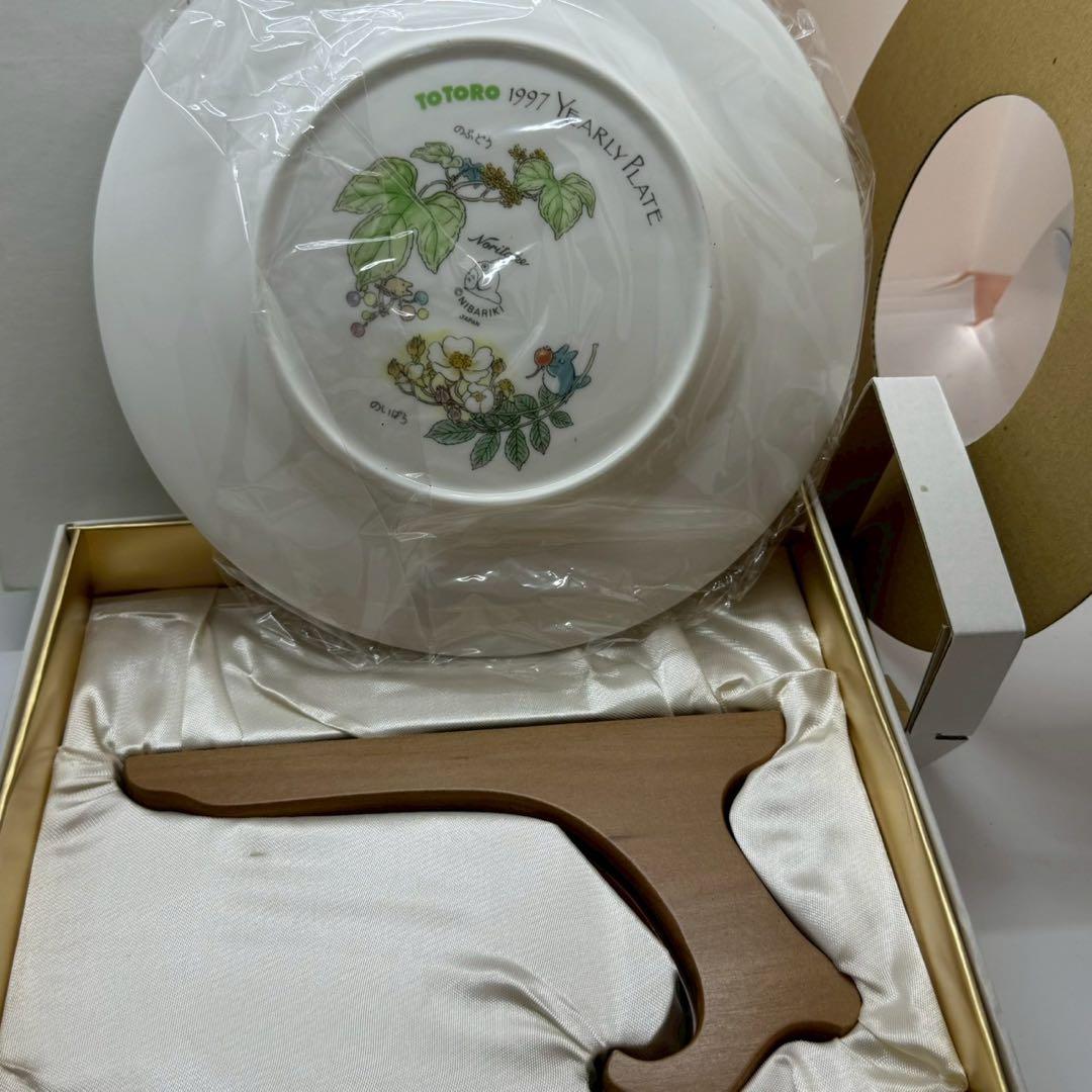 新品未使用品 ジブリ となりのトトロ 1997 イヤープレート ノリタケ