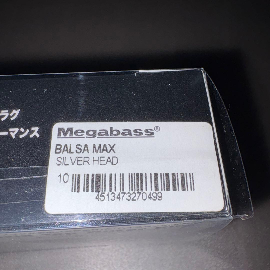 メガバス ☆BALSA MAX 2点