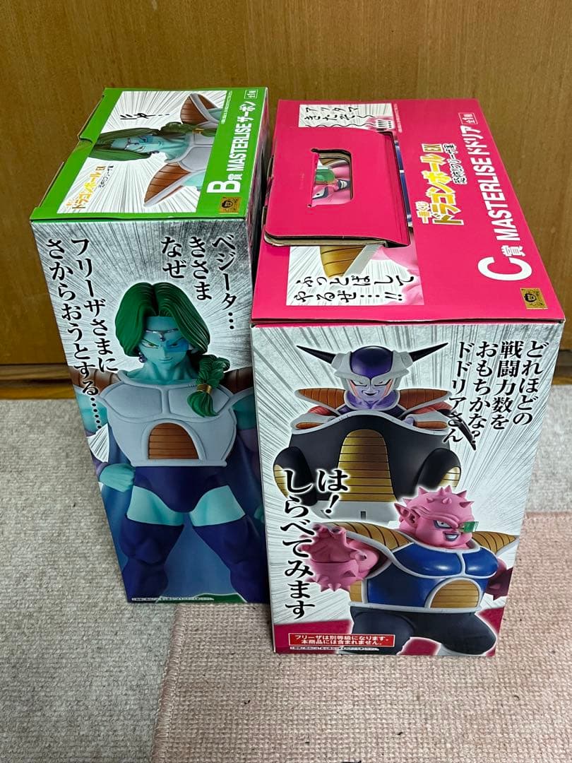 一番くじ ドラゴンボールex 恐怖フリーザ軍ザーボン ドドリア キュイ