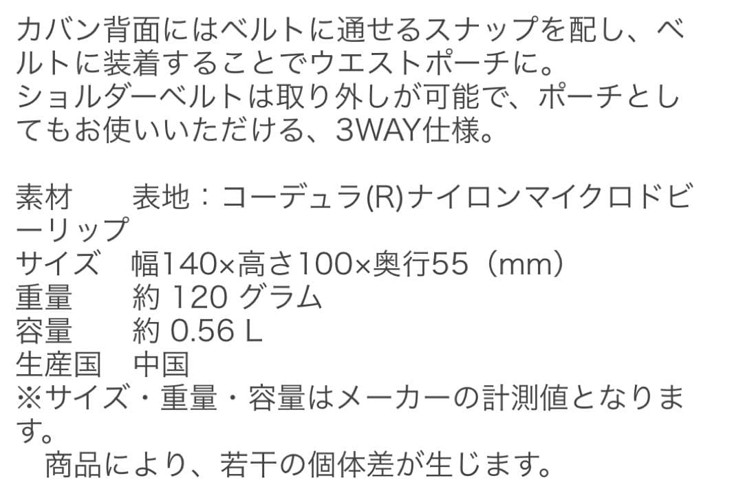 ブリーフィング 3WAYポーチ/GOLF/BRIEFING