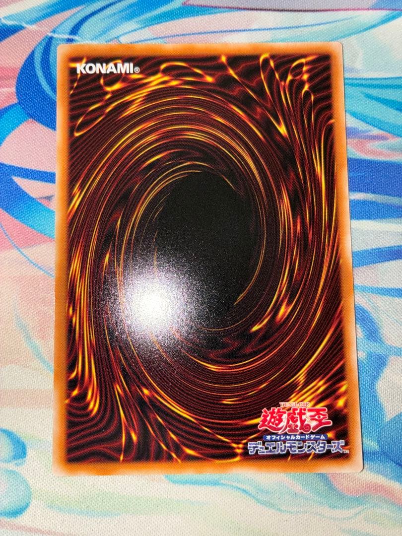 遊戯王　調和ノ天救竜　シークレット 2枚