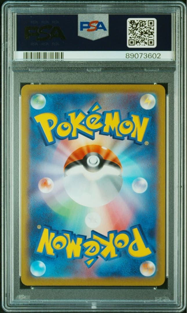 ピカチュウV スタートデッキ　ポケカ　ポケモンカード