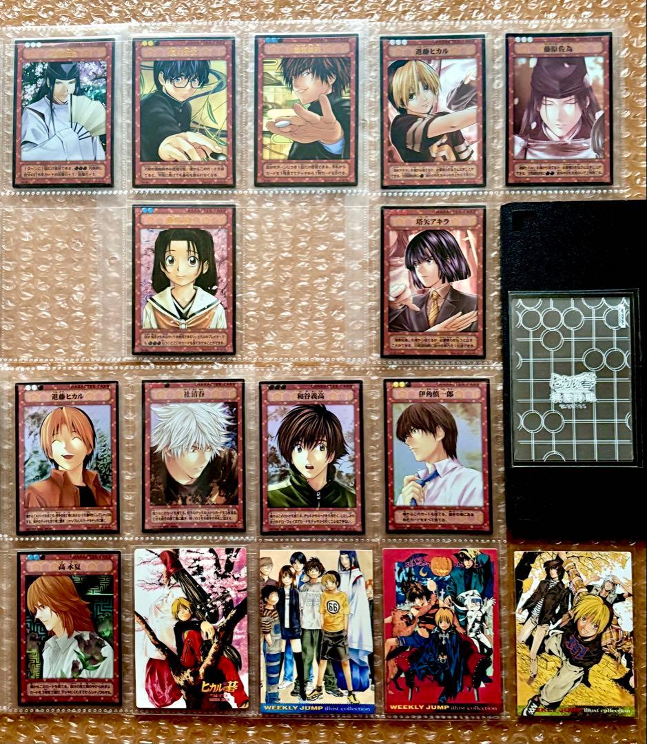 【希少】ヒカルの碁 ヒカ碁 TCG トレカ 非売品 封入特典 キラ等33点セット