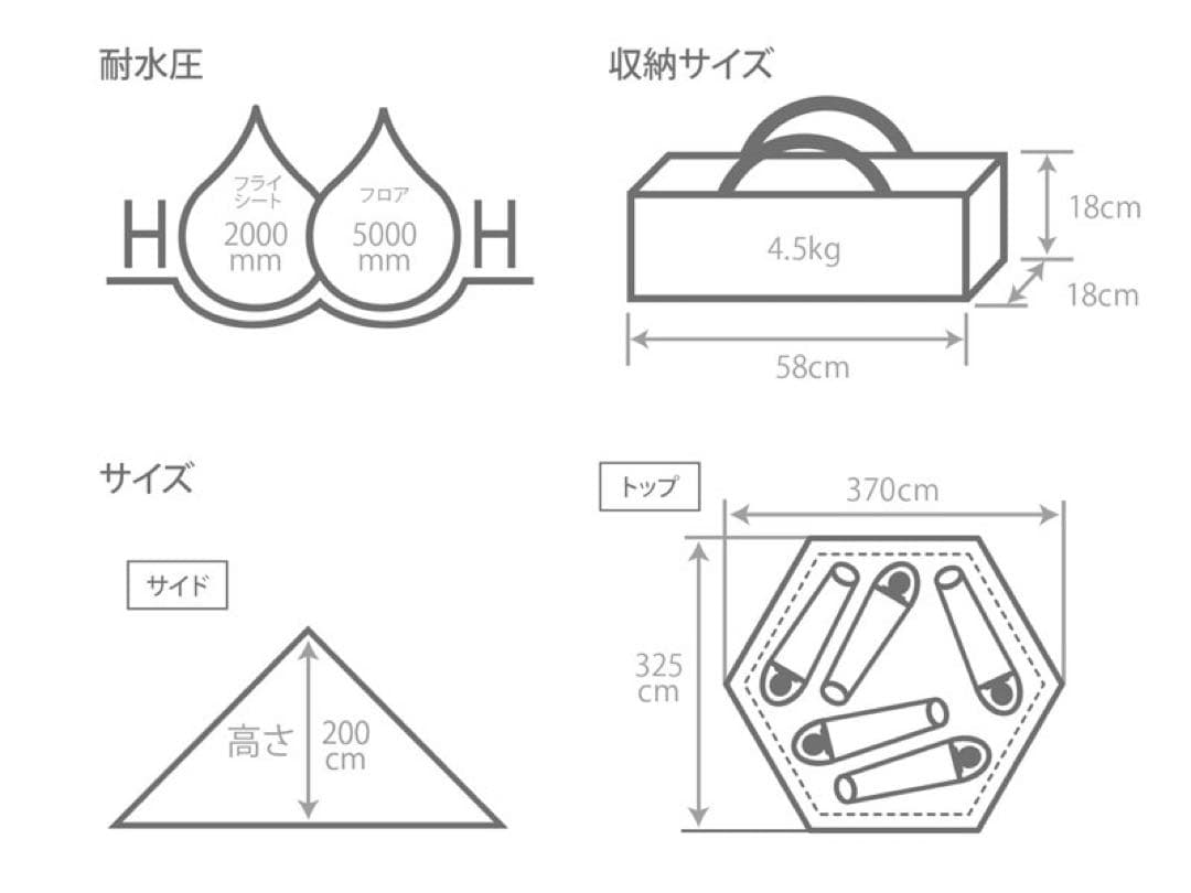 【アークマンさん専用】DOD ONE POLE TENT (M) ブラック