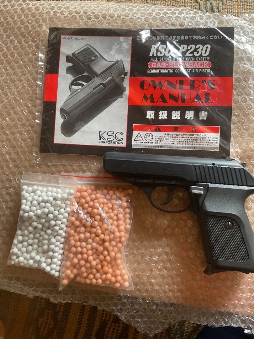 KSC P230 ガスガン アーリーモデル+ BB弾2袋