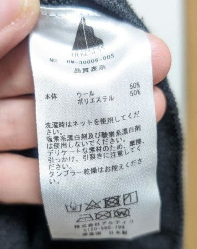 ウォーキング・ランニングウェア HERENESS MERINO AIR HOODY(MEN) S