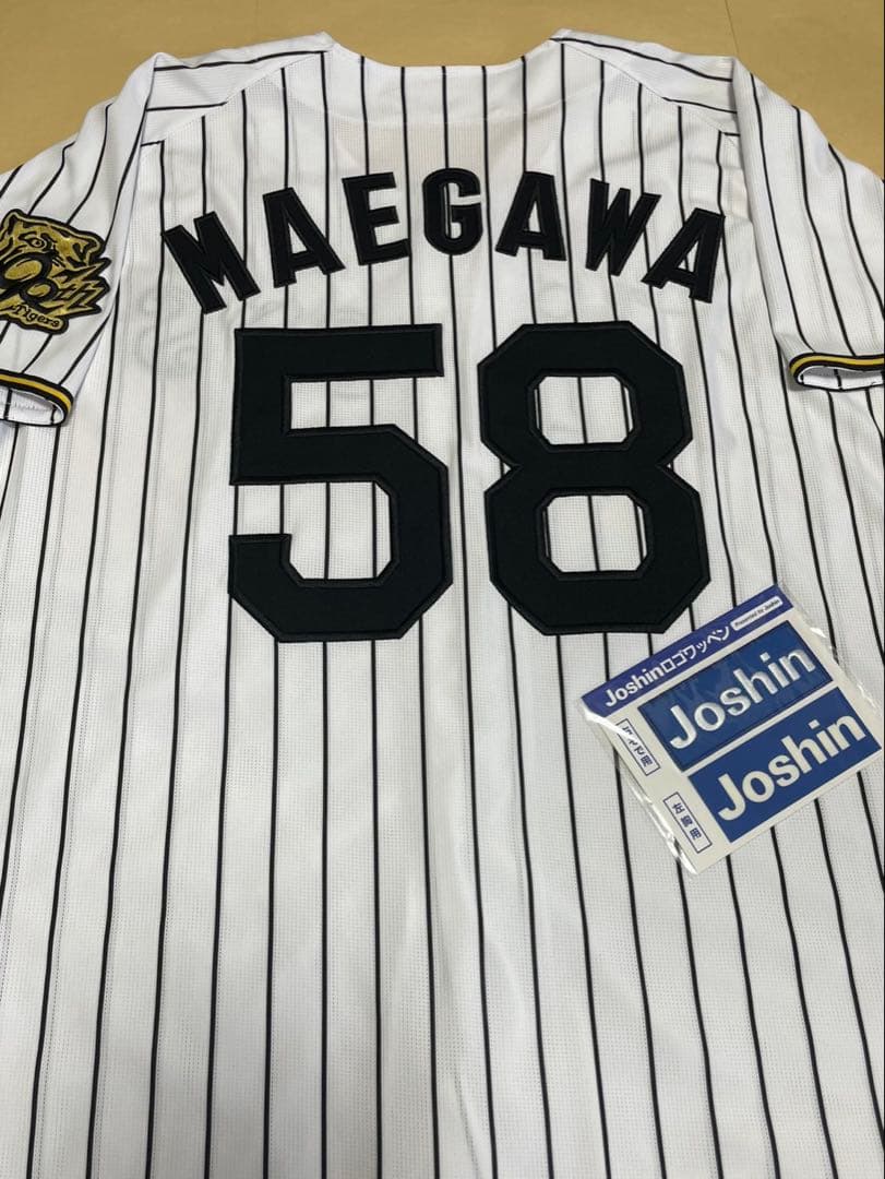 阪神タイガースレプリカユニホーム　前川右京選手
