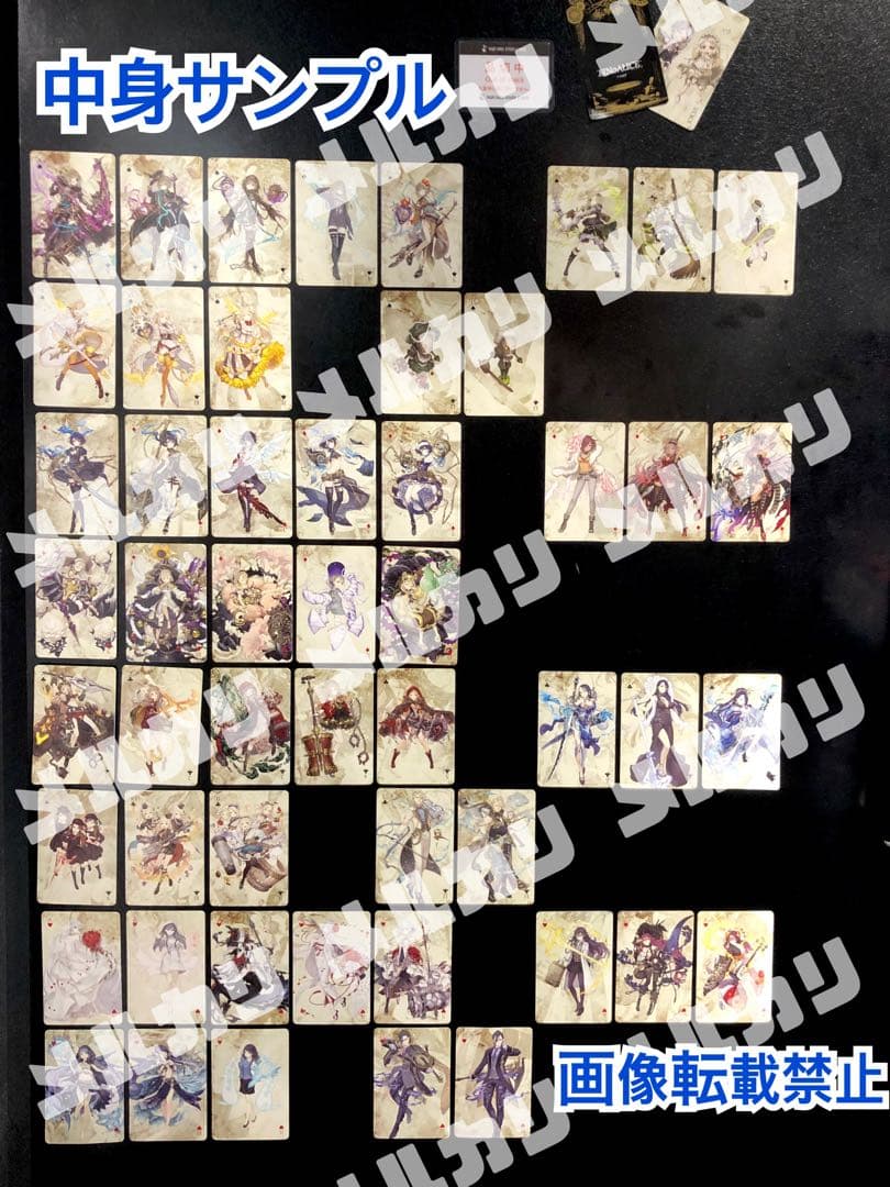 新品未開封 トランプ SINoALICE シノアリス 原作絵 コラボカフェ 限定