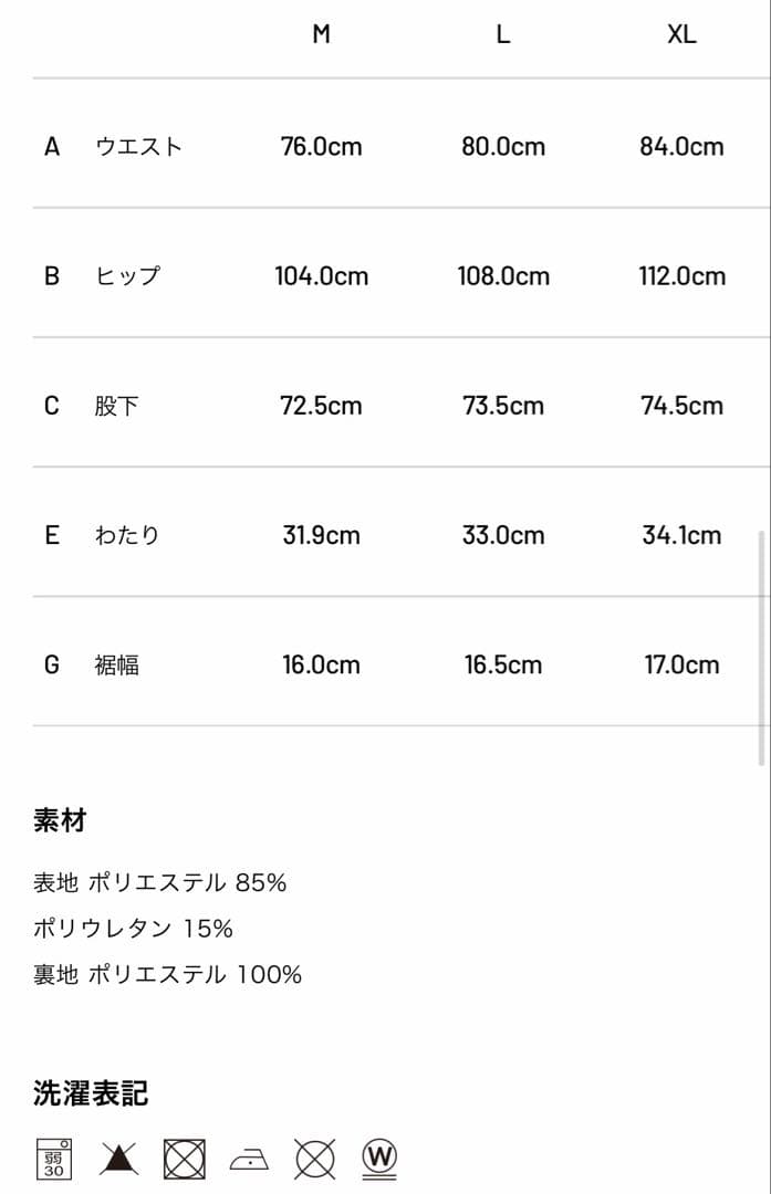 TFW49 NYLON 2WAY STRETCH PANTSブラックM
