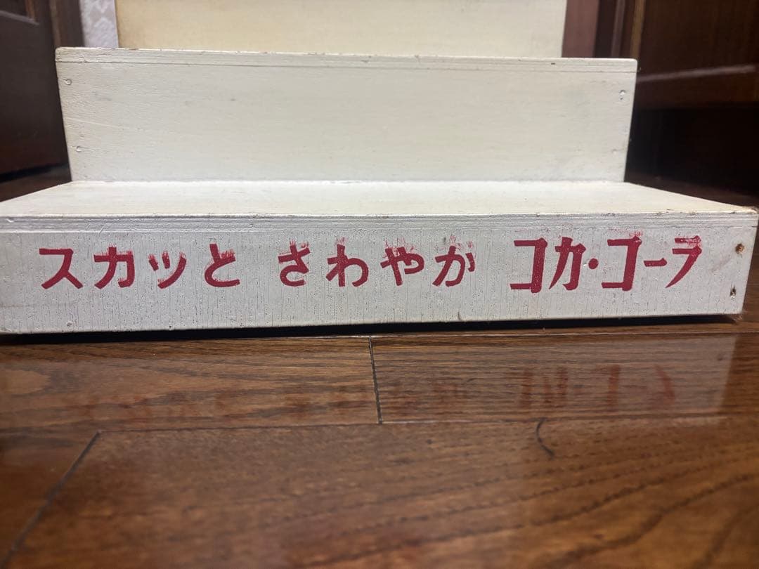 コカコーラ　ビンテージ　木製ディスプレイ　１９６０年代
