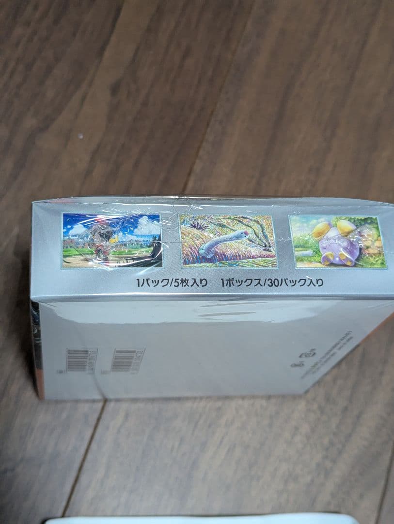 ポケモンカードゲーム 古代の咆哮 ボックス シュリンク付き