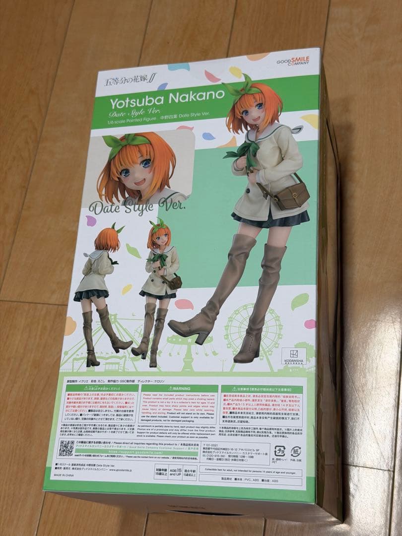 中野四葉 Date Style Ver. 1/6スケールフィギュア