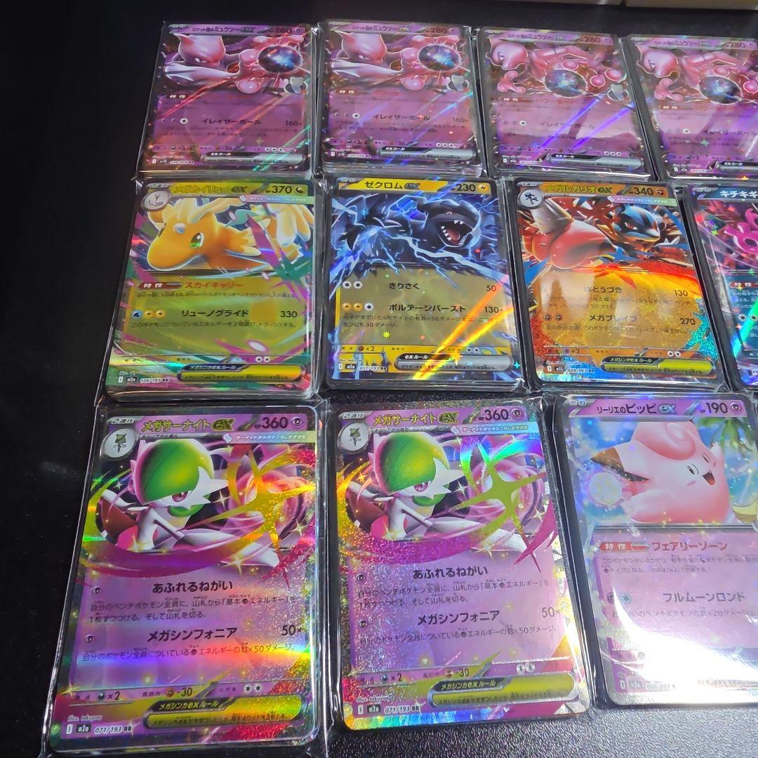 ポケモンカード RR 約440枚 まとめ売り