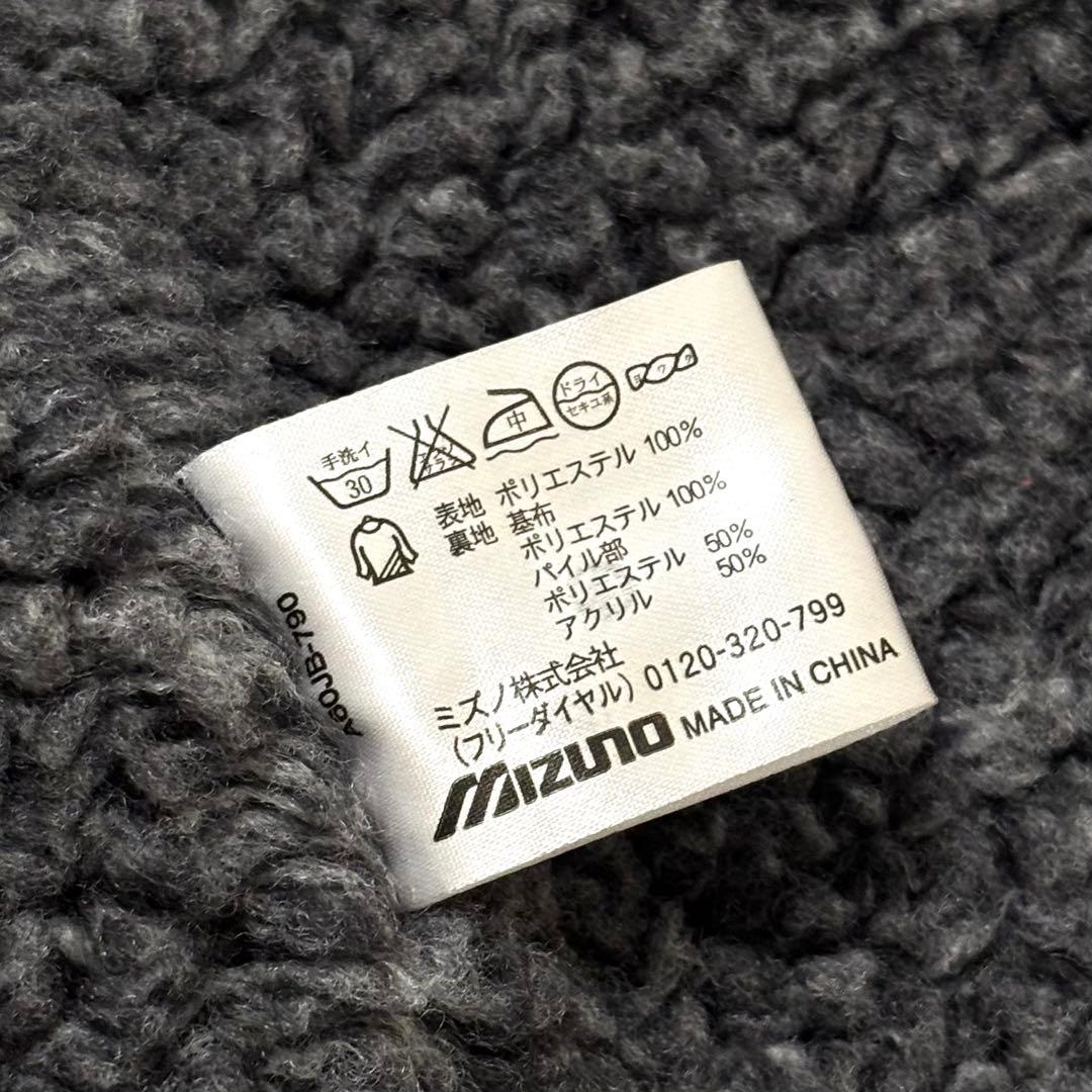 【美品】 Mizuno ミズノ ベンチコート 裏ボア ロング丈 スポーツ L
