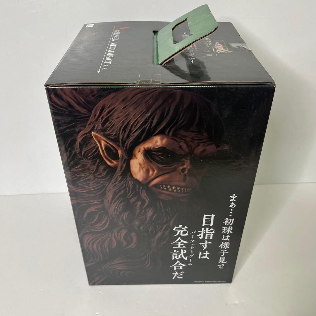 未開封 A賞 獣の巨人 MEGAIMPACT 一番くじ 獣の巨人は俺が仕留める