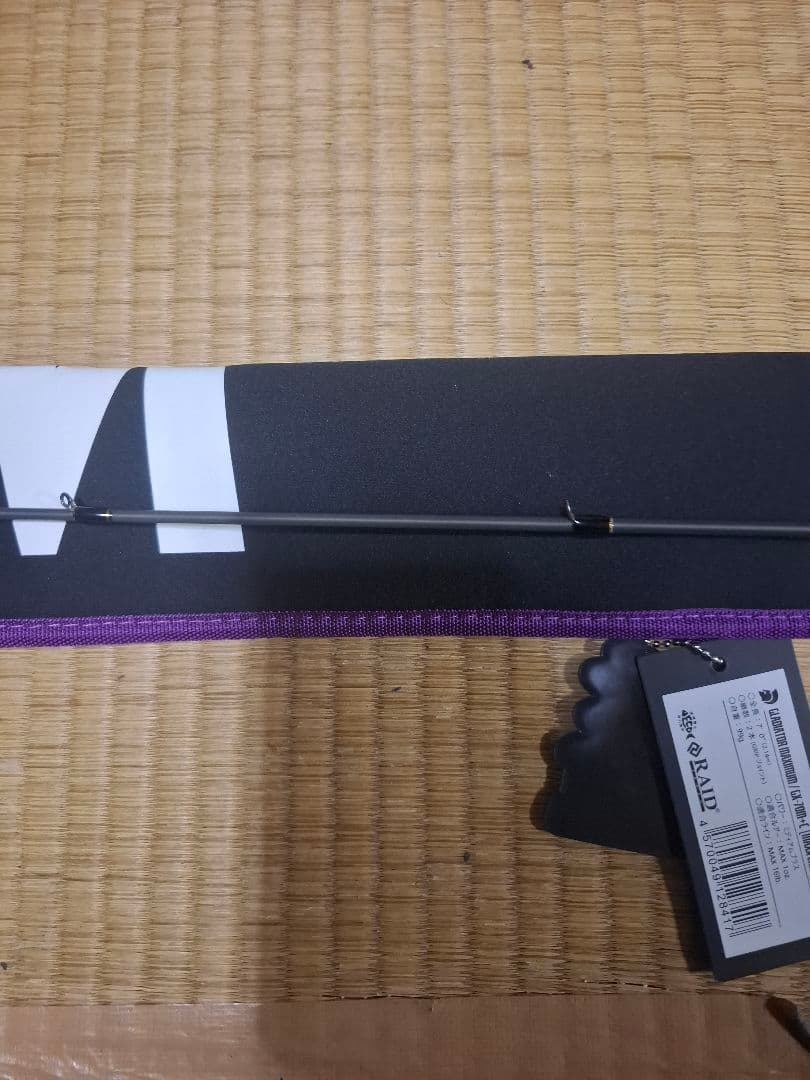 RAIDJAPAN　グラディエーターマキシマムMAXX CHANGER 70M+