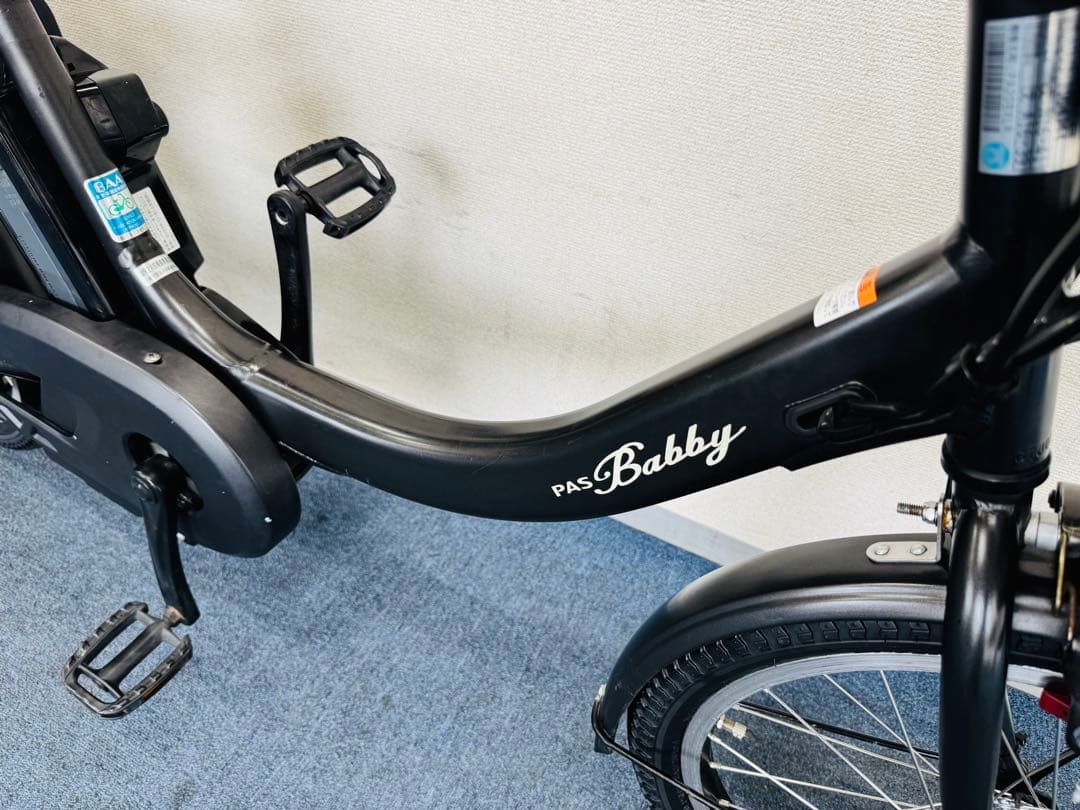 ヤマハパスバビー 12.3Ah 電動自転車中古【G7J03257】