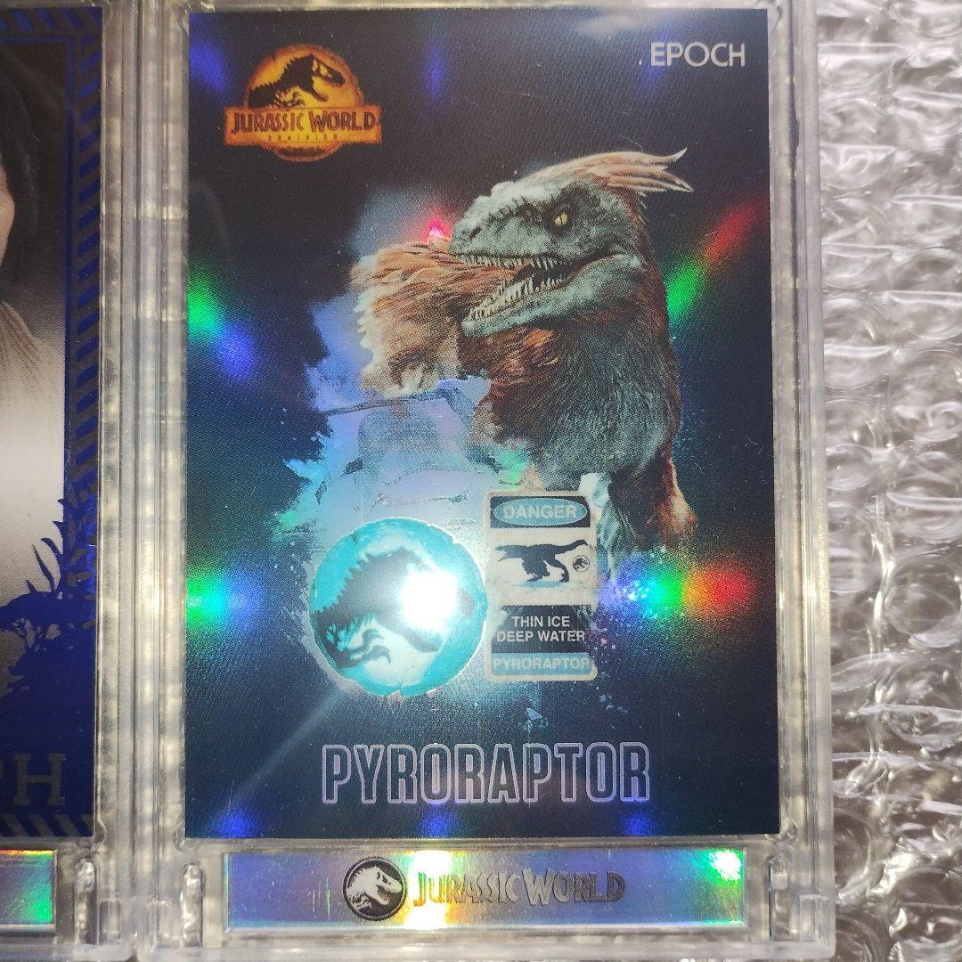 エポック　ジュラシックワールド　直筆サインカード　BD WONG ピロラプトル