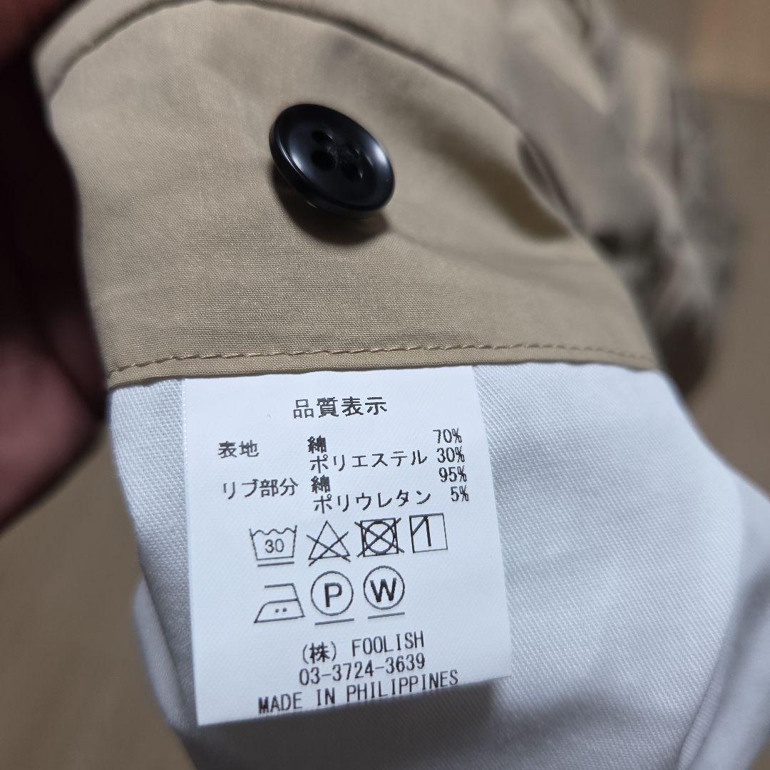 ラフ アンド スウェル　パンツ L