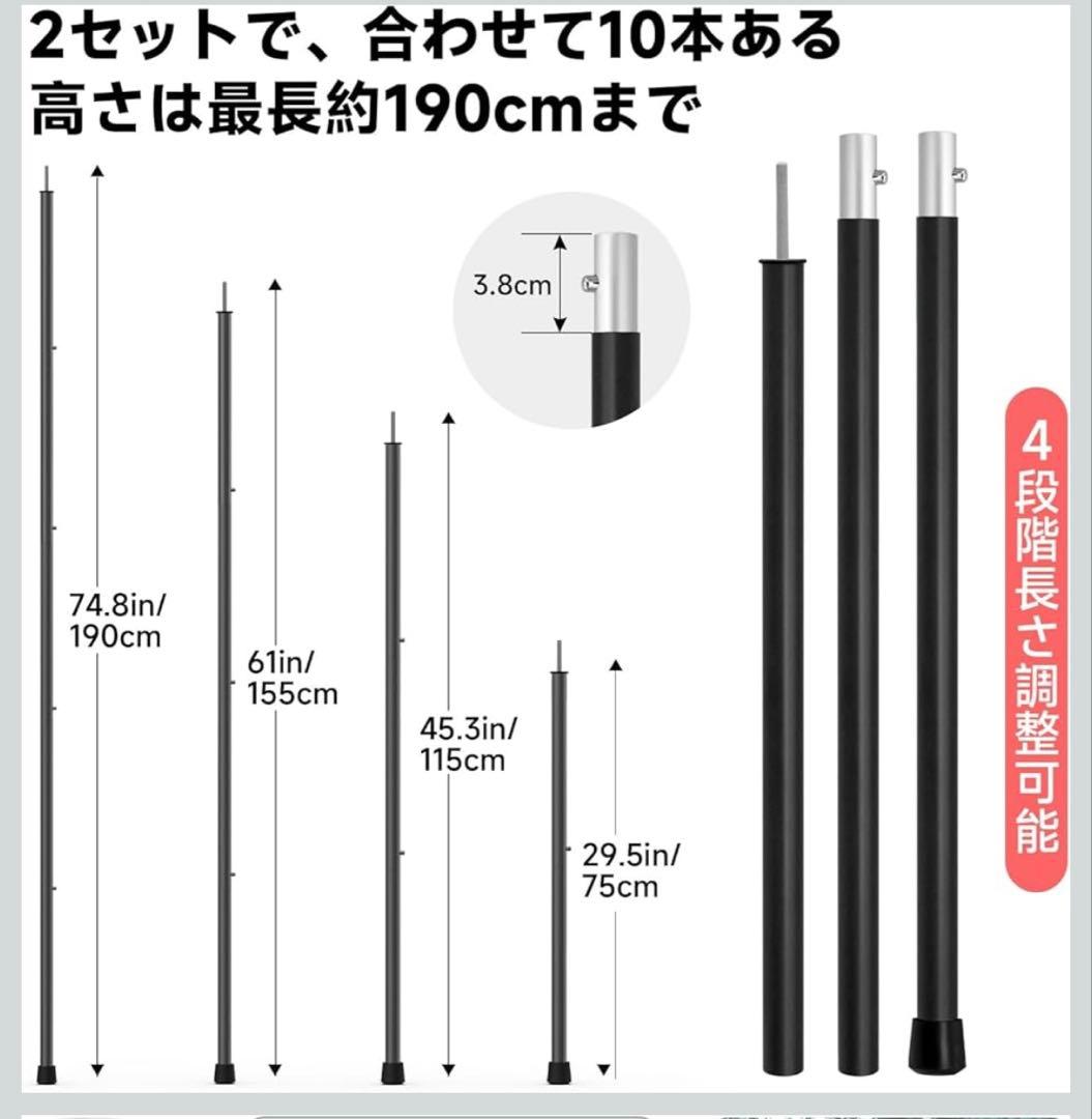 ワンティグリス陣幕+ポールセット