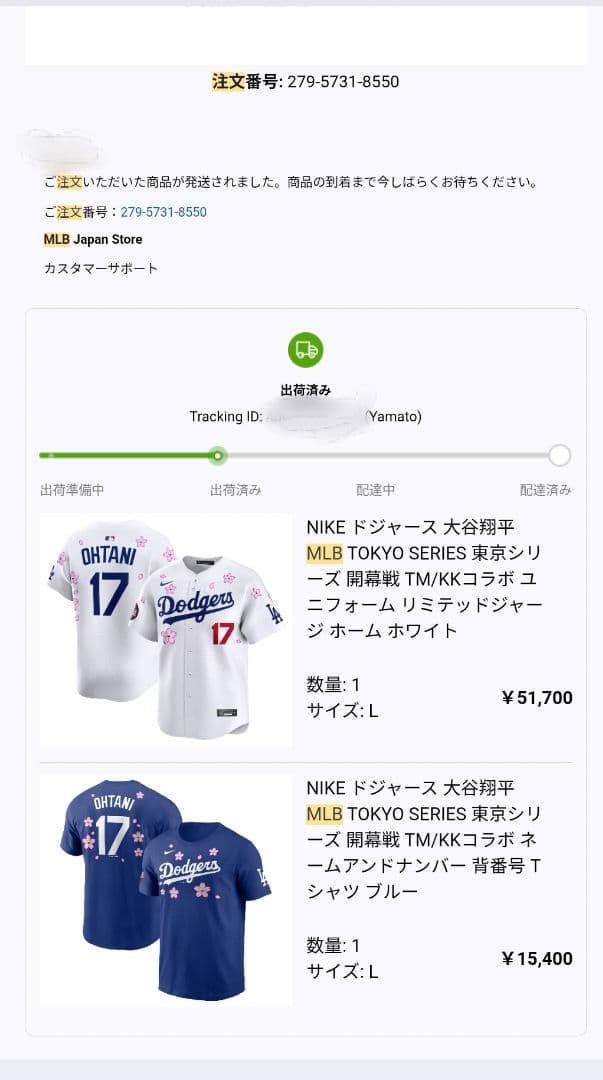 新品未使用 大谷翔平 村上隆 25年東京シリーズユニフォーム LAドジャース