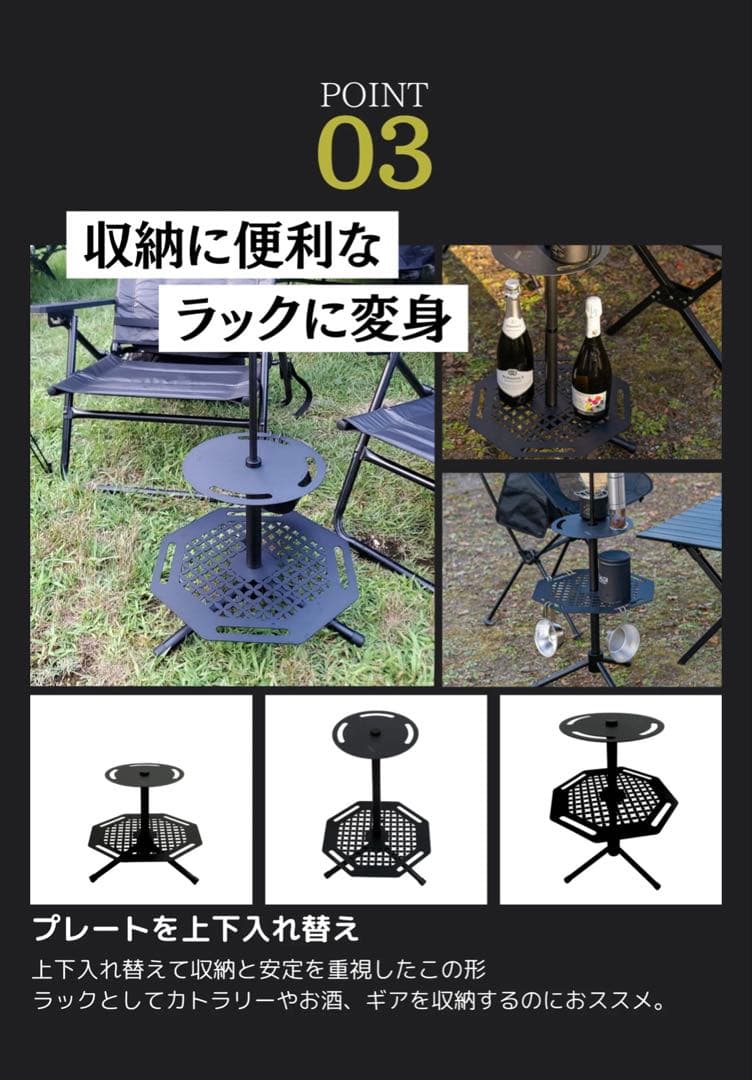 テーブル・チェア・ハンモック STARLIGHT GEAR Shippo OcTabula