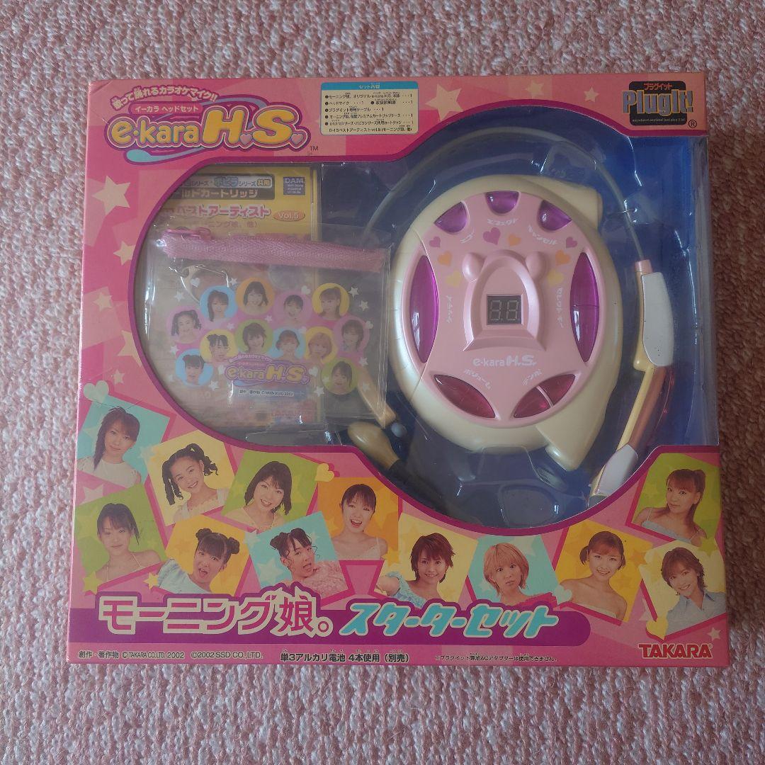 未開封品　モーニング娘　スタータセット