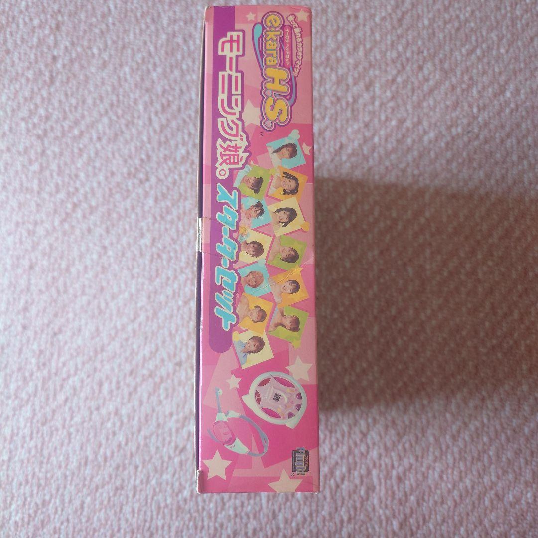 未開封品　モーニング娘　スタータセット