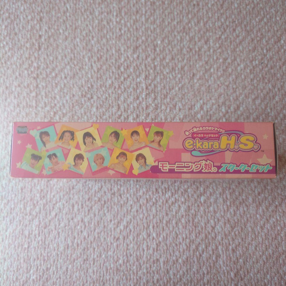 未開封品　モーニング娘　スタータセット