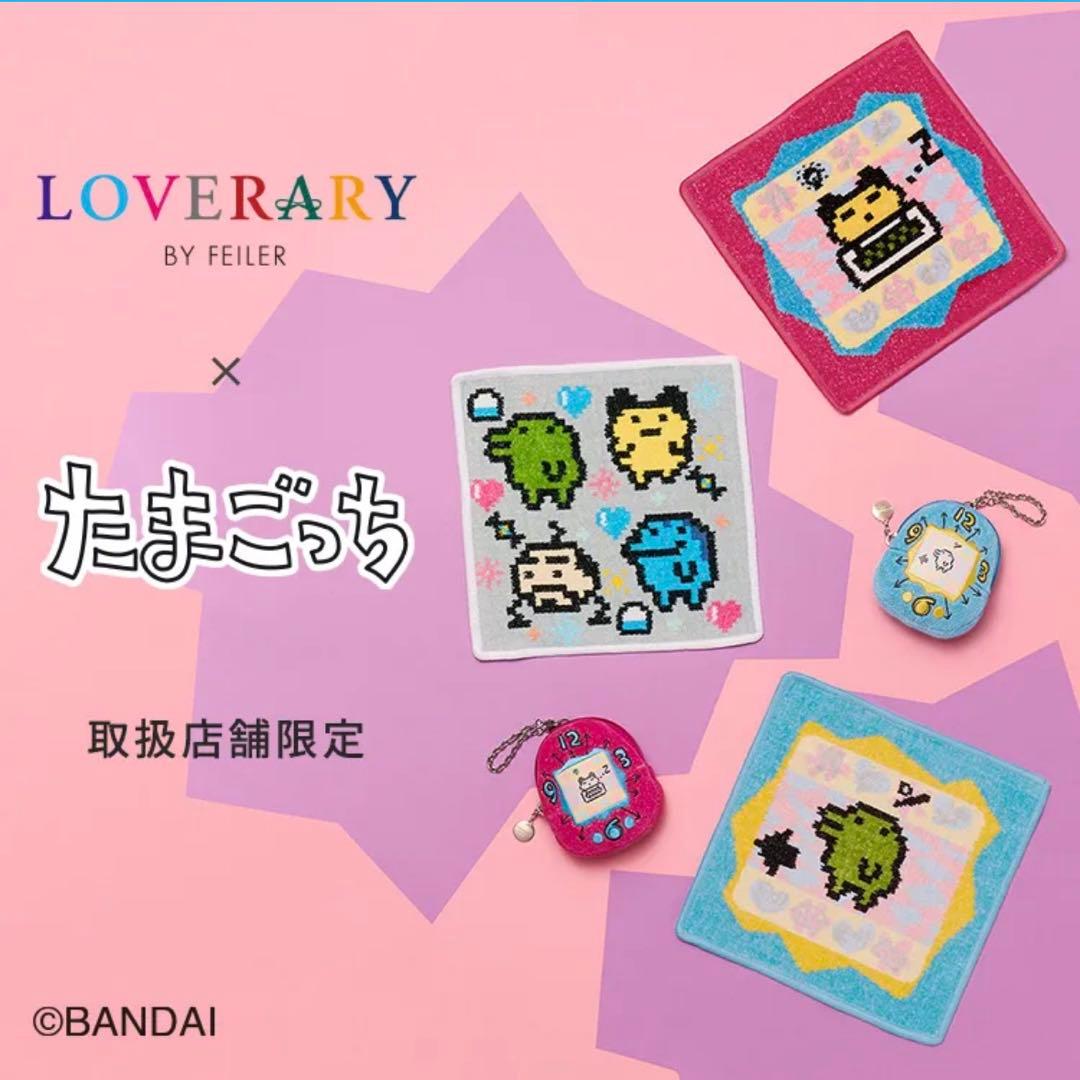 【新品未使用・2点セット】FEILER たまごっち まめっち ハンカチ