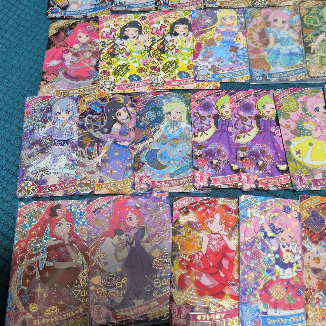 アイプリ　星4　まとめ売り