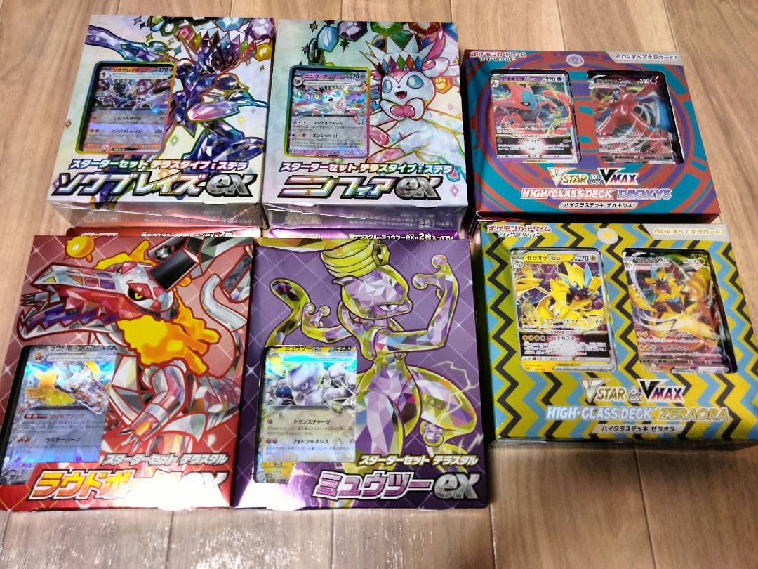 ポケモンカード　ハイクラスパック　スタートデッキ　ビルドデッキ