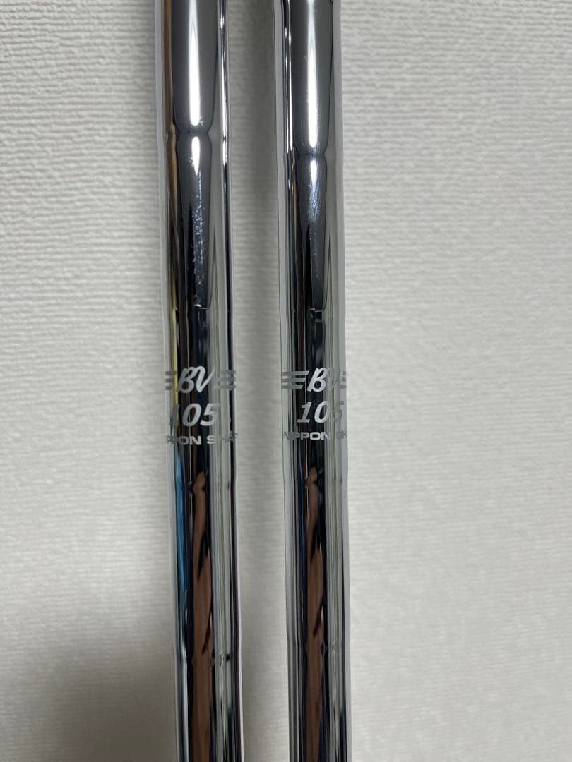 ボーケイ SM10 ２本セット(50.56)