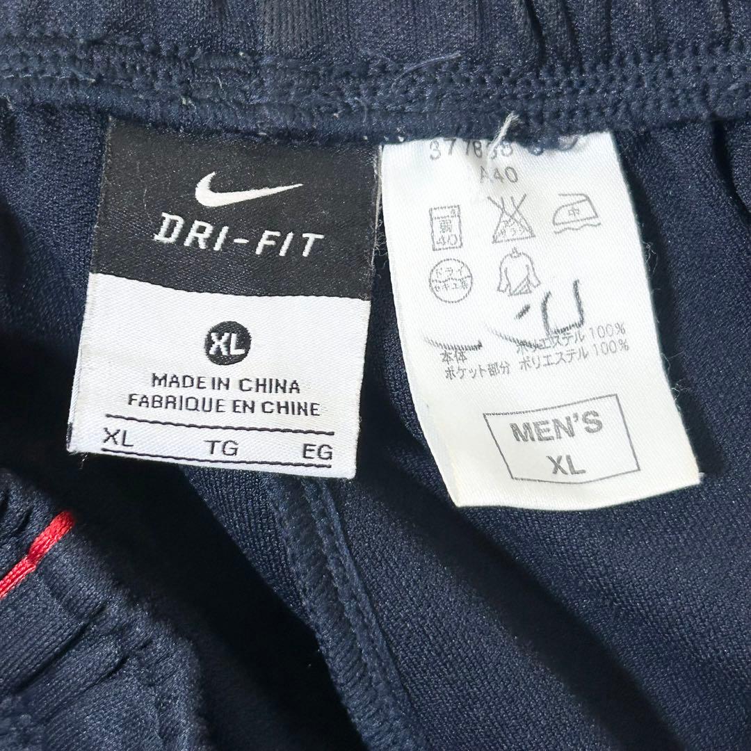 NIKE Dri-FIT ジャージ　上下セット　ネイビー　刺繍　ロゴ【XL