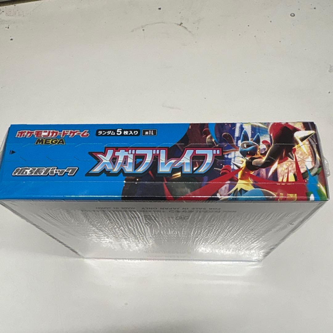 ポケカ　メガブレイブ　シュリンク付きBOX③