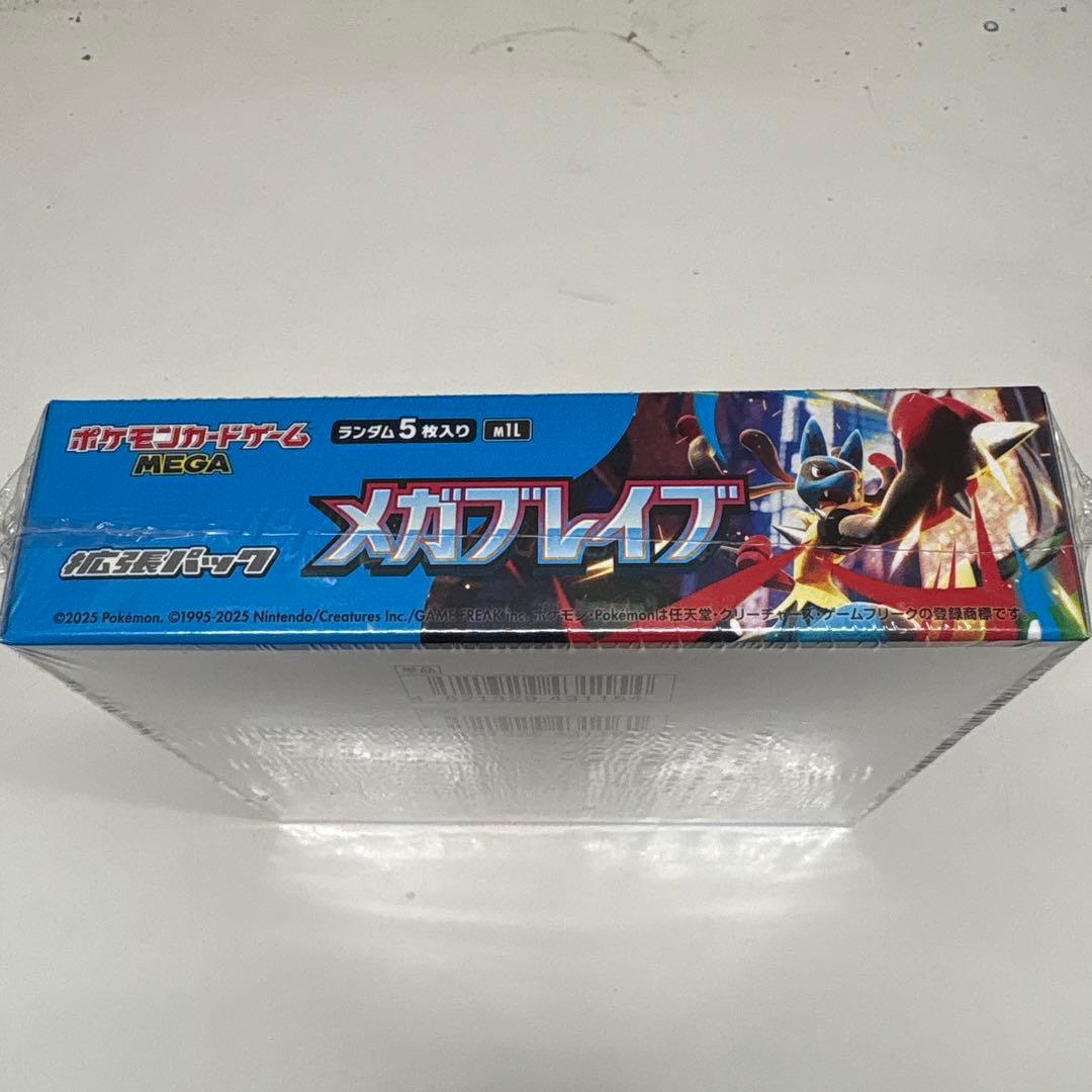 ポケカ　メガブレイブ　シュリンク付きBOX③