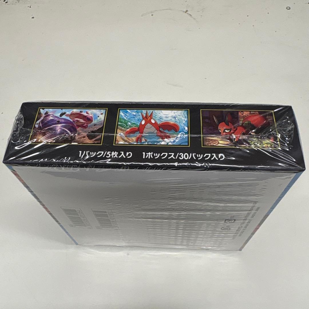 ポケカ　メガブレイブ　シュリンク付きBOX③
