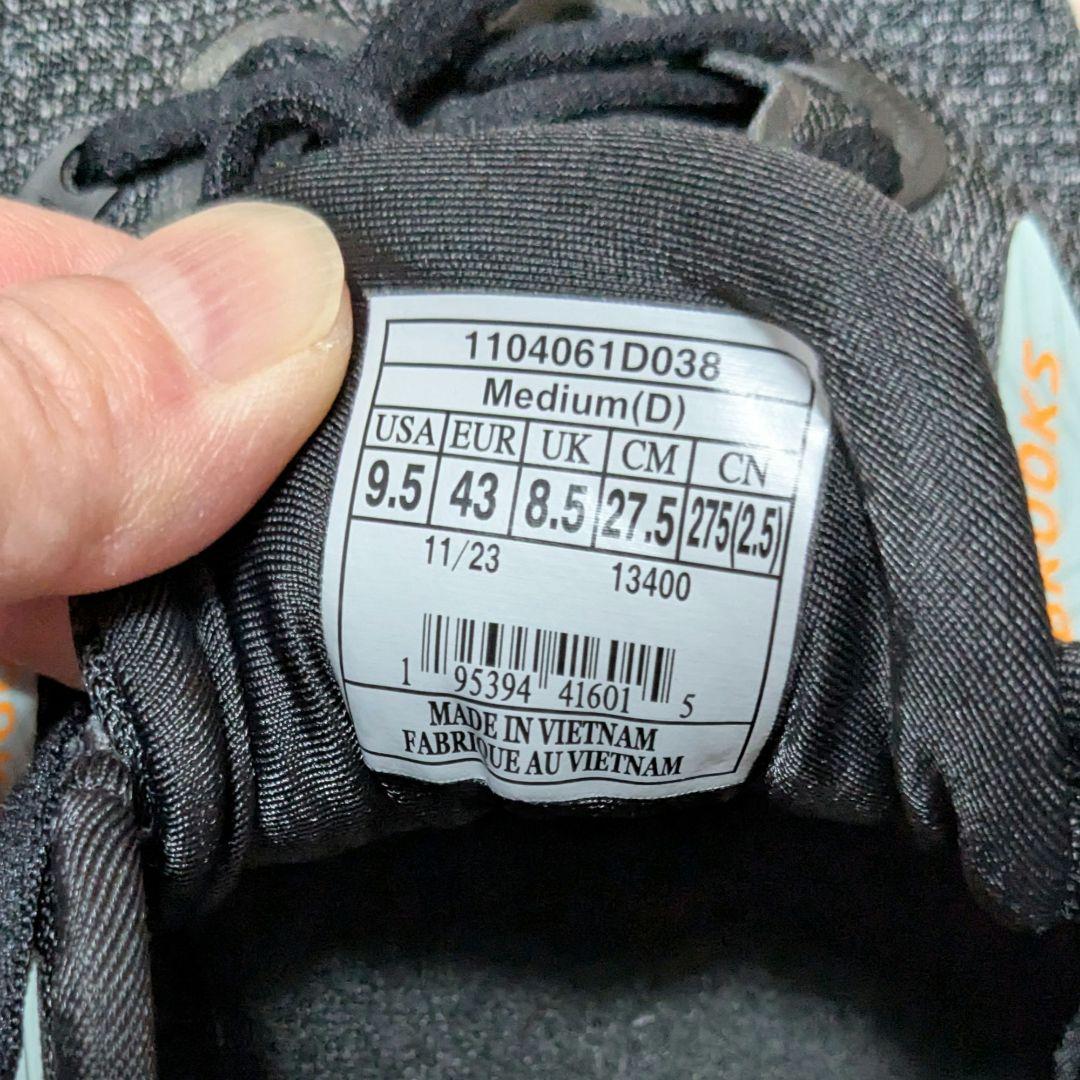 Brooks ランニングシューズ 27.5cm