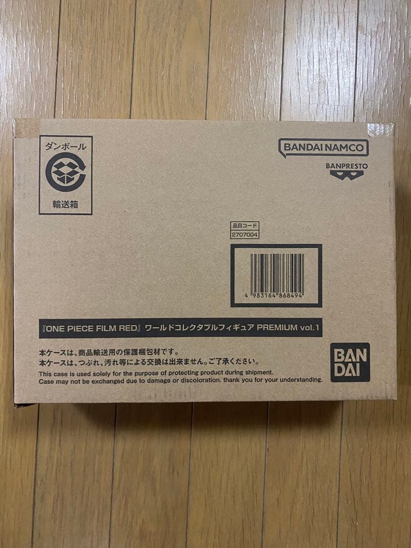 ワンピースワールドコレクタブルフィギュアプレミアムフィルムレッドvol.1