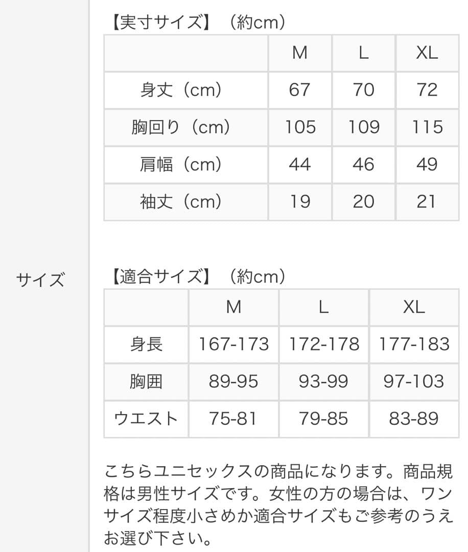 【はぼ未使用・女性着用】日本代表/石井大智/69/ユニフォーム/XLサイズ