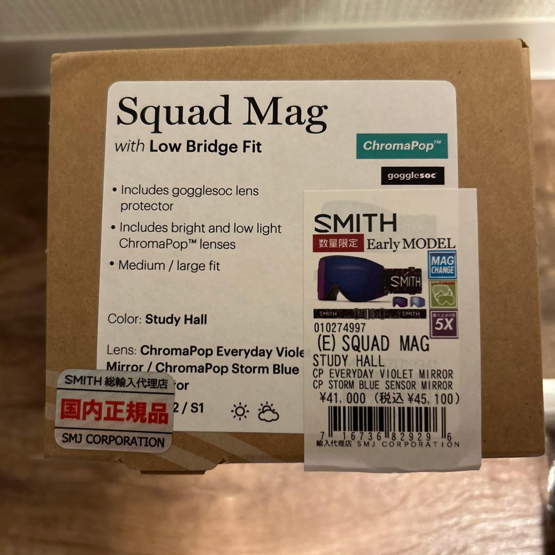 【新品未使用】SMITH SQUAD MAG
