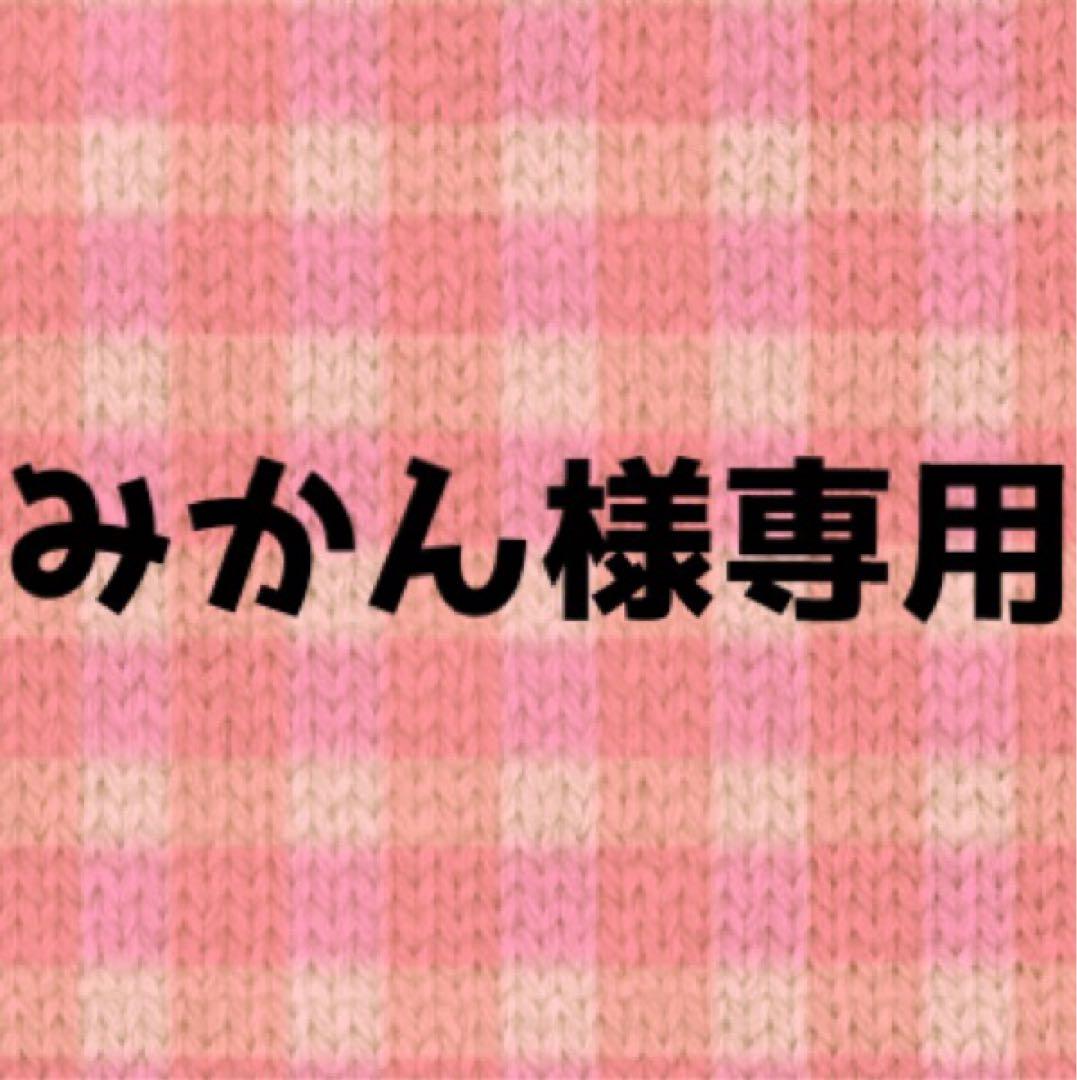 すのチル 宮舘涼太