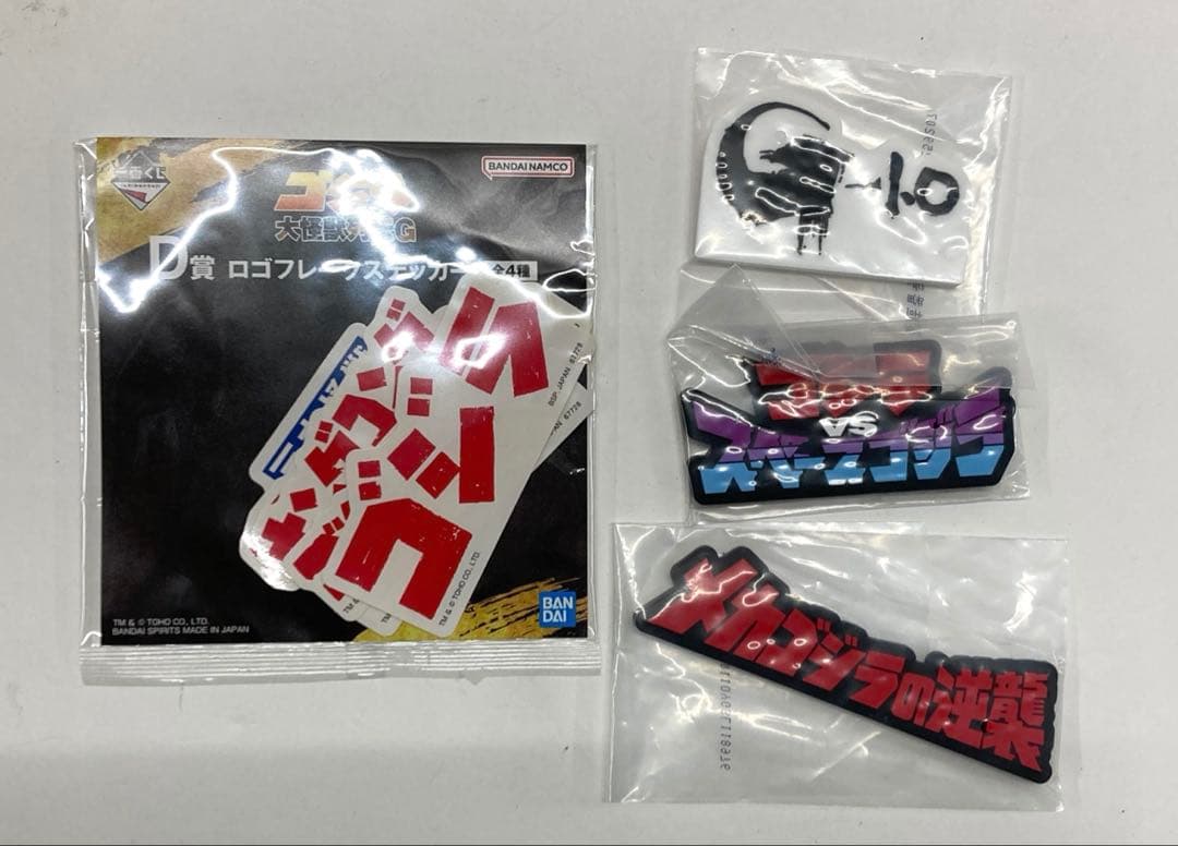 ゴジラ　フィギュア　グッズ　まとめ売り　30260407J03L