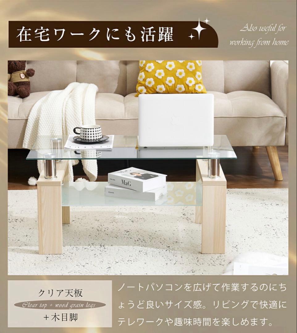 美品 ガラス センター テーブル ホワイト ロー テーブル